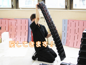 夏休みに入る前に大掃除！